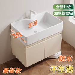 Small-Sized Bathroom Cabinet with Extremely Narrow 30cm Width and Deep Integrated Ceramic Washbasin, Suitable for Small Bathrooms