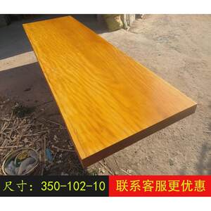
Yellow flower tea table and chair combination large plate golden pear wood log solid wood tea table office conference dining table furniture 2 meters