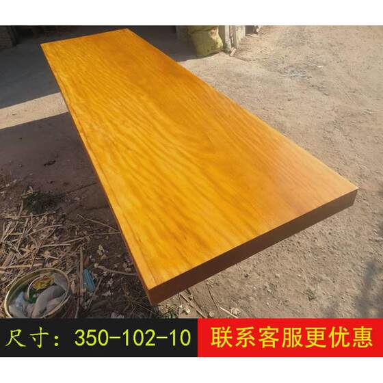 
Yellow flower tea table and chair combination large plate golden pear wood log solid wood tea table office conference dining table furniture 2 meters