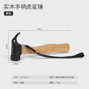 
Outdoor multi-functional ground hammer hammer camping tent canopy camp nail hammer wooden deck nail puller copper hammer