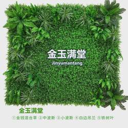 Simulated green plant wall background decoration plastic green plant wall store front decoration artificial fake lawn background plant wall