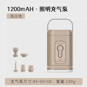 
Anime Bear Outdoor Electric Inflatable Pump Camping Air Quilt Bed and Tent Dual-purpose Pump Portable Multi-function Lighting