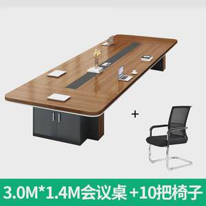 
Office furniture new rectangular desk conference table long table conference simple modern negotiation table and chair combination