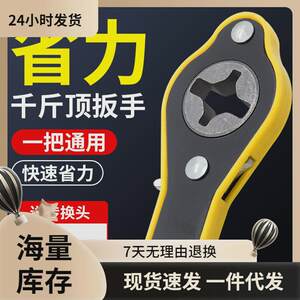Thousands of*0.5kg Dingli Witch Car Extended joystick sedan spine wound tire converter universal set