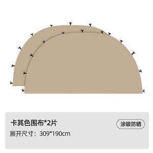 
Mountain Guest Camping Outdoor Shade Dome Tent Cool Portable Support Factory Store