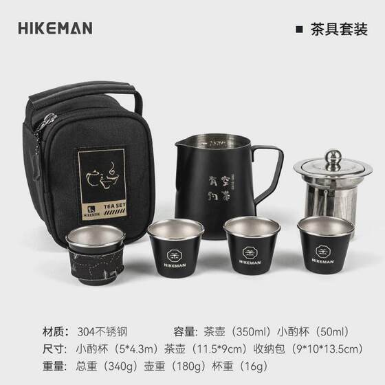 
Outdoor travel tea set camping quick cup one pot 4 cups tea separated portable teapot tea cup complete set