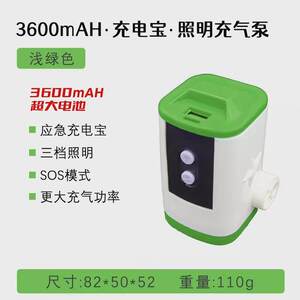 
Animi Bear Outdoor Multifunction Camping Air Quilt Bed Charging Dual-purpose Tent Portable Electric Inflatable Pump Lighting