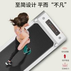 Treadmill for Home Use, Small Walking Machine, Ultra-Quiet, Large Screen Treadmill, Electric Treadmill, Foldable