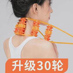 [Active] Back Strip Roller Massage Artifact, Shoulder Opening and Back Massager, Cervical Spine, Waist and Back Handheld Model
