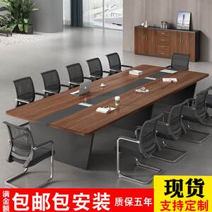 
Conference table, long desk, office furniture conference room, simple modern strip size training conference table, chair combination