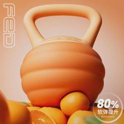 Soft kettlebell women's fitness home soft bottom kettle dumbbell squat training strength sports shaping butt training equipment