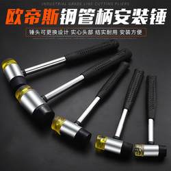 Refrigerator Defrosting Hammer, Rubber Hammer, Large Soft Rubber Tendon Plastic Hammer, Tiling and Installation Tool