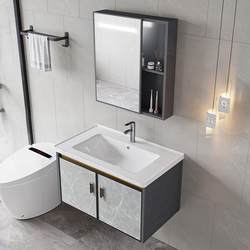 Space aluminum bathroom cabinet combination wall-mounted washbasin smart mirror cabinet slate washbasin integrated ceramic washbasin