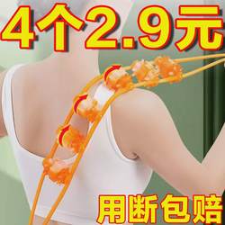 Back Massager for Shoulder, Neck, and Back, Meridian-Clearing Roller Ball, Manual Back Roller, Self-Massage Tool