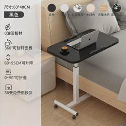 Lazy Laptop Table Foldable Bedroom Simple Mobile Table Bed Desk Rotating Lift Bedside Table