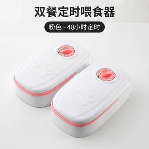 
Separated bowl feeder, intelligent timer, cat quantitative dry and wet food, double meal, pet home, automatic dog feeder
