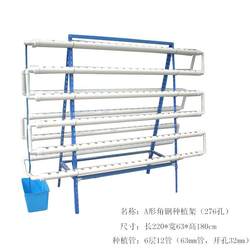 Greenhouse A-shaped planting rack soilless cultivation pipe home balcony planter hydroponic plant vegetable flower pot