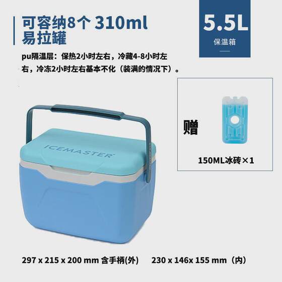
Outdoor insulation box portable fresh fresh fruit takeaway refrigerator fishing car insulation box
