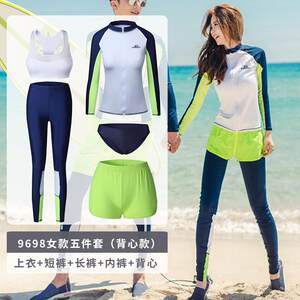 
Diving suit women's long-sleeved split sun protection snorkeling swimsuit couple suit quick-drying surfing men's long-sleeved trousers jellyfish suit