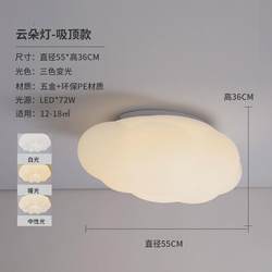 Pumpkin cloud chandelier Internet celebrity girl children's bedroom ceiling lamp kindergarten restaurant shopping mall cloud lamp cotton