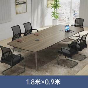 
Modern conference table, simple plate training table, staff desk, rectangular table and chair combination, multi-person furniture