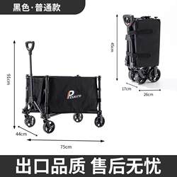 Ultra-light gathering type camper cart cart camp picnic tent camping children's reclining small trailer stall small pull cart