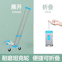 Foldable Portable Handcart for Shopping and Grocery Shopping, Mini Trolley, Ultra-Small Household Cargo Cart, Luggage Trolley