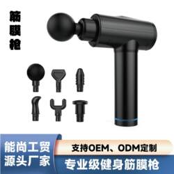 Cross-border fascia gun smart silent fascia grab deep muscle massager portable fitness equipment massagegun