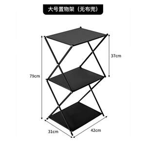 
Outdoor camping trip three-layer folding portable storage rack travel flower rack barbecue storage rack multi-functional shoe rack picnic
