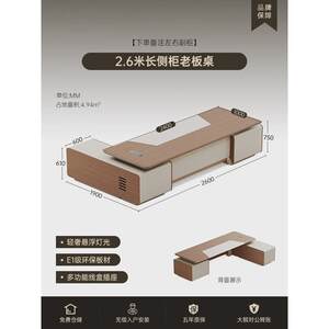 
Office desk boss desk simple modern president desk office furniture Guangdong light luxury manager large desk supervisor desk desk desk