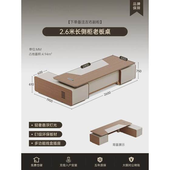 
Office desk boss desk simple modern president desk office furniture Guangdong light luxury manager large desk supervisor desk desk desk