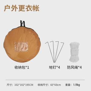 
Outdoor changing tent foreign trade best-selling mobile bathing thickened anti-light transmission portable changing bathing tent wholesale