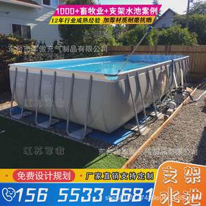 
Large mobile bracket swimming pool inflatable pool project construction site sewage treatment pool water park equipment manufacturer
