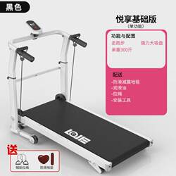 2023 Popular Mechanical Treadmill for Home Use, Small and Simple Model, Non-Electric, Silent, Foldable, Indoor Fitness