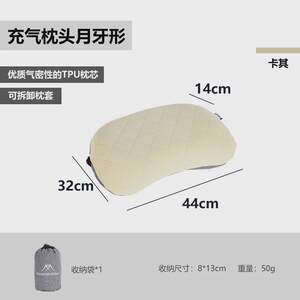 
Shanzhi Customer External Factory Camping New Inflatable Pillow Nap Travel Pillow Pillow Cover Portable Storage