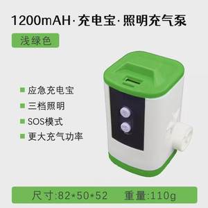 
Ani Bear outdoor electric air pump dual-purpose air bed inflatable camping tent portable multi-functional lighting