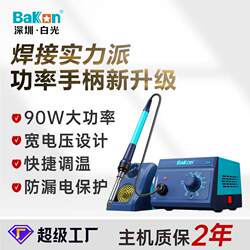 White Light Genuine 969 Lead-Free Constant Temperature Soldering Station Industrial Grade 90 High-Power Mobile Phone Repair Adjustable Temperature Electric Soldering Iron