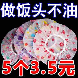 Thickened Shower Cap, Waterproof Shower Cap, Shower Double-Layer Hood, Kitchen Fume-Proof Hat, Women's Bathing Hair Cover