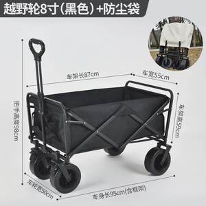 
Jurong Camping Cart Oversized Camping Cart Outdoor Folding Cart Children's Lying Picnic Station Wagon Trailer