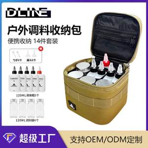 
Outdoor seasoning camping picnic bottle portable set packing can sealed oil bottle combination seasoning storage bag