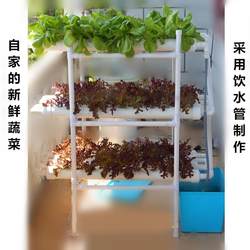 Manufacturer's pipeline type soilless cultivation equipment, family balcony planting vegetables, strawberry hydroponics, hydroponic vegetable multi-layer machine
