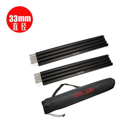 
coolcamp outdoor camping tower pole camping pillar canopy support aluminum alloy tent pole awning stand pole