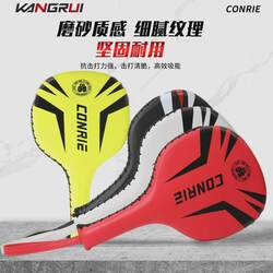 Manufacturer: Taekwondo kicking target, table tennis target, boxing target, fighting stick target, single page target, hand target, training target