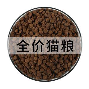 
Universal cats for adult cats, staple food, blue cats, 10*0.5kg pack