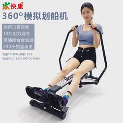 Hydraulic rowing machine fitness equipment multi-functional whole body rowing sculls exercise waist back rowing machine home