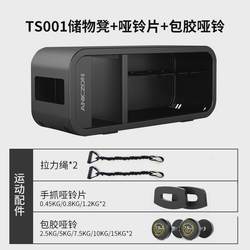 Multifunctional storage bench fitness home storage dumbbell bench sit-ups kettlebell storage dumbbell retractable fitness chair