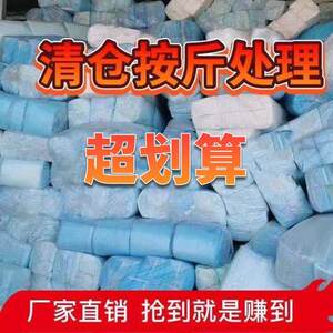 
Special price treatment dog urine pad 60*90 large thickened disposable urine pad pet supplies *0.5kg water absorption pad