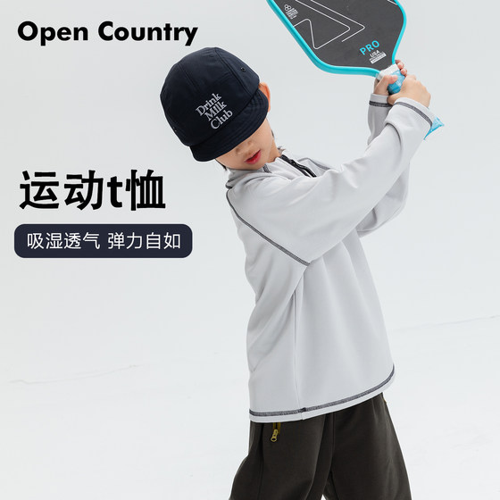 
Mi Xiu La new spring product boys' stand-up collar long-sleeved T-shirts children's simple casual tops spring bottoming shirts