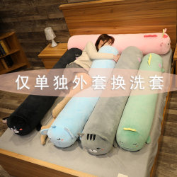 Cylindrical Long Pillow, Large Pillow, Candy Sofa Cushion, Bed Sleeping Pillow Case, Pillow Case, Removable and Washable Cover