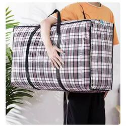 Extra Large Moving Packing Bag Storage Bag for Quilts, Student Snake Skin Bag, Luggage Bag, Large Capacity Burlap Woven Bag